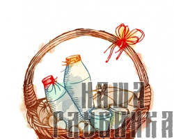 Корзина "Эконом"