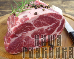 Шейка говяжья