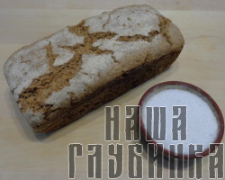 Хлеб ржаной цельнозерновой