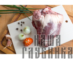 Сердце говяжье