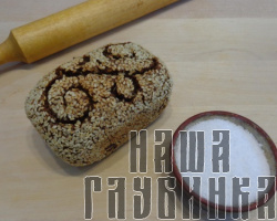 100% ржаной хлеб в кунжутных семечках