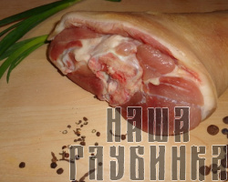 Рулька свиная
