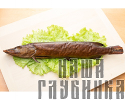 Щука горячего копчения