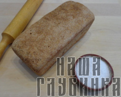 Хлеб пшеничный цельнозерновой
