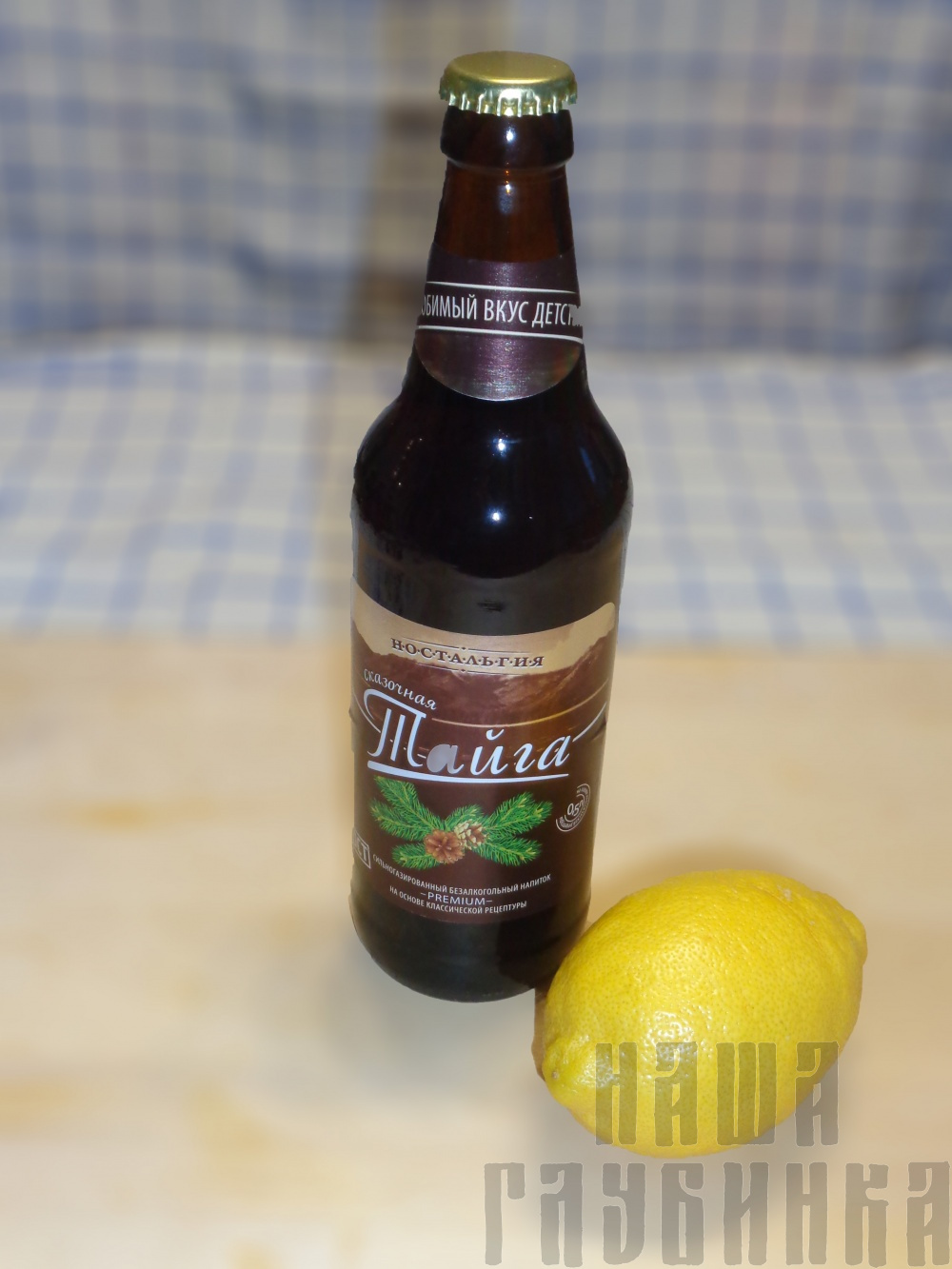 Вкус детства "Тайга"