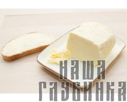 Сливочное масло