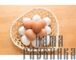 Яйца куриные