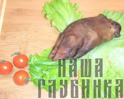Ноги свиные копченые