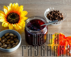 Варенье из виктории (клубники)