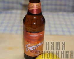 Вкус детства "Буратино"