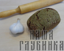 100% ржаной хлеб в укропе