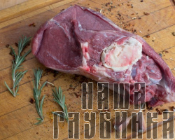 Лопатка говяжья