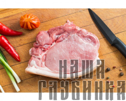 Корейка свиная