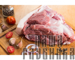 Свиная вырезка