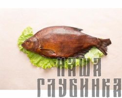 Лещ горячего копчения