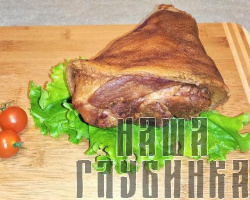 Рулька свиная копченая