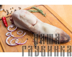 Язык говяжий